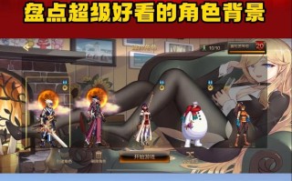 dnf背景补丁教学，地下城背景补丁