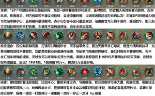 天策御技能？天策技能详解？