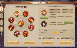 明教技能搭配，明教技能名字