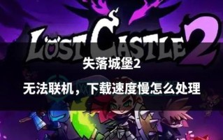 大领主技能，大领主武器