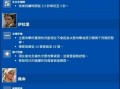 新版安娜技能，安娜技能详解