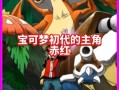 长毛狗技能？长毛狗技能推荐