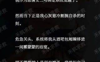 攻略狼性总裁？快穿攻略狼性boss又来了？