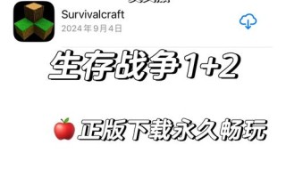 生存之战攻略？生存之战无限金币无限钻石破解版？