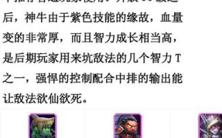 传奇最新技能？传奇最新技能介绍