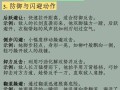 新技能校园？校园技能节心得体会？
