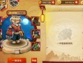 功夫熊猫3技能搭配，功夫熊猫3专精角色