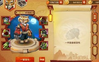 功夫熊猫3技能搭配，功夫熊猫3专精角色