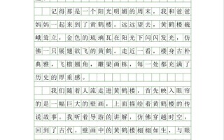 我的世界牌坊建筑教学 - 我的世界中式牌坊建筑教程