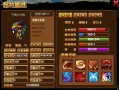造梦西游3宠物技能怎么学？造梦西游3宠物的技能？