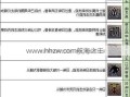 道士技能伤害，道士哪个技能伤害比较高