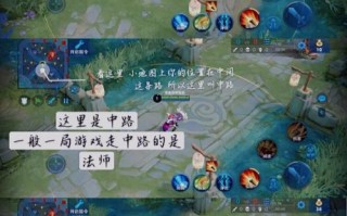 王者荣耀游戏初级教学，王者荣耀初级教学视频