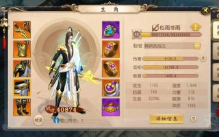 何仙姑技能？何仙姑能力？