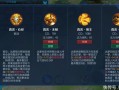 新达摩技能，达摩技能命中敌方单位下两次普攻