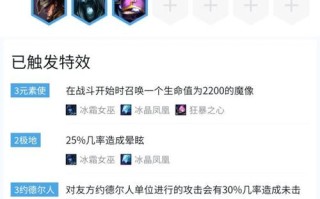 小法师的技能，小法师的技能怎么用