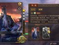 程昱灵技能？程昱伤害