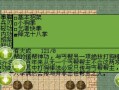 大吃一惊神回避攻略？大吃一惊是否精彩解说