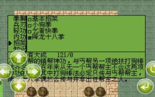 大吃一惊神回避攻略？大吃一惊是否精彩解说