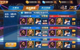 拳皇试炼攻略？拳皇试炼攻略最新？