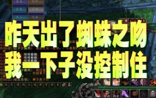 之吻技能，之吻图片