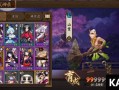 伞妖技能？雨伞妖怪 女？