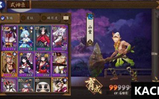 伞妖技能？雨伞妖怪 女？