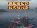 哥布林技能，哥布林技能介绍表大全