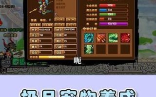 造梦西游3宠物怎么学技能？造梦西游3宠物怎么获得技能？