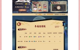 式神怎么升级技能，式神怎样升级技能