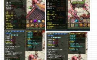 qq自由幻想战士技能（自由幻想战士技能加点）
