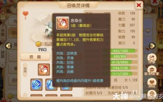 梦幻手游合宠攻略？梦幻手游合宠技巧地点
