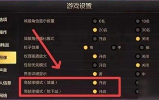 dnf辅助使用教学，dnf辅助功能
