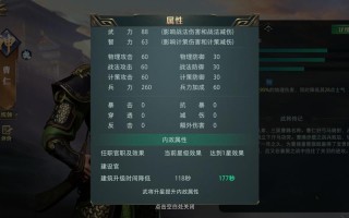 关于大皇帝最新版攻略的信息