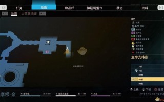 prey攻略 - prey游戏攻略