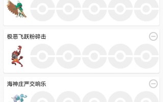 日月技能师？日月技能回忆？