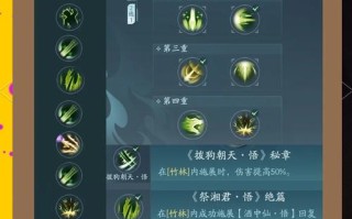 剑三学技能，剑网三技能怎么学