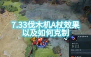 血魔二技能，血魔哪个厉害