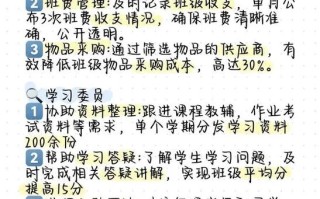 托业备考攻略，托业备考需要多长时间