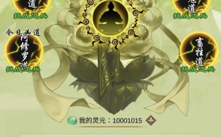 灵域宠物技能，灵域灵兽等级划分