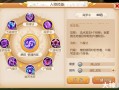 地府技能详解，地府技能加点