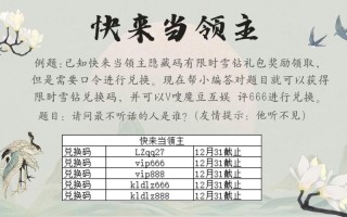 全民大乐斗攻略，全民大乐斗人物图鉴