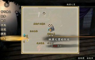 讨鬼传2剧情攻略？讨鬼传2剧情流程攻略？
