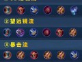 百里约技能，百里约怎么玩