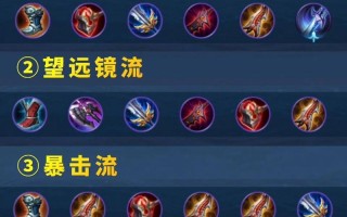 百里约技能，百里约怎么玩