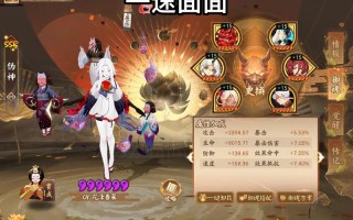 式神升星攻略？式神升星攻略最新？