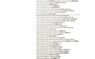 我的世界指令基本教学（我的世界指令教学书购买）