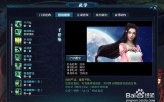 天刀技能移动？天刀技能不能拖动