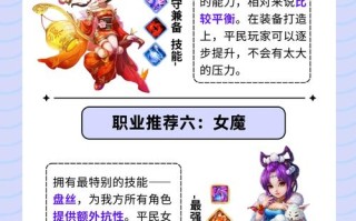 大话来了技能，大话西游技能书大全