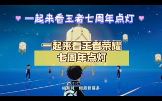 苏烈技能视频？苏烈1技能？
