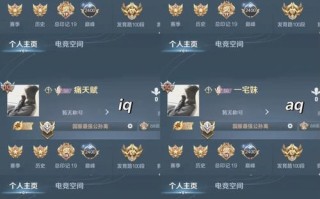 王者荣耀7字教程？王者如何七个字